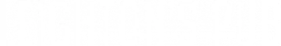 leightons-text-logo